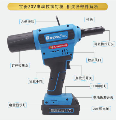 新品电动铆钉枪锂电拉铆枪全自动拉螺母枪充电抽芯铆钉机无刷拉不