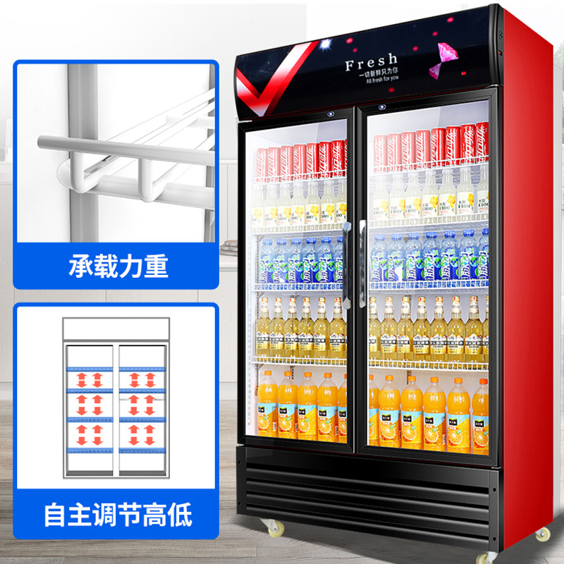 啤酒柜 商用超市便利店冷藏展示柜水果保鲜柜冰柜 立式酒水饮料柜