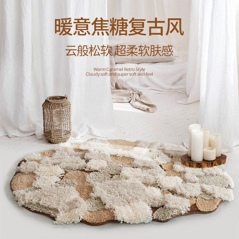 不规则地毯卧室床边毯衣帽间梳妆台地垫ins风高级焦糖色毛绒耐脏