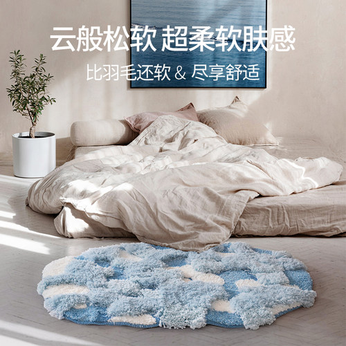 不规则卧室床边地毯蓝色可机洗