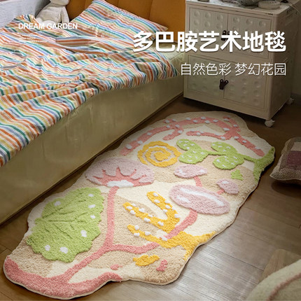 多巴胺地毯无甲醛卧室床边毯儿童房少女衣帽间装饰地垫凉感毛绒毯