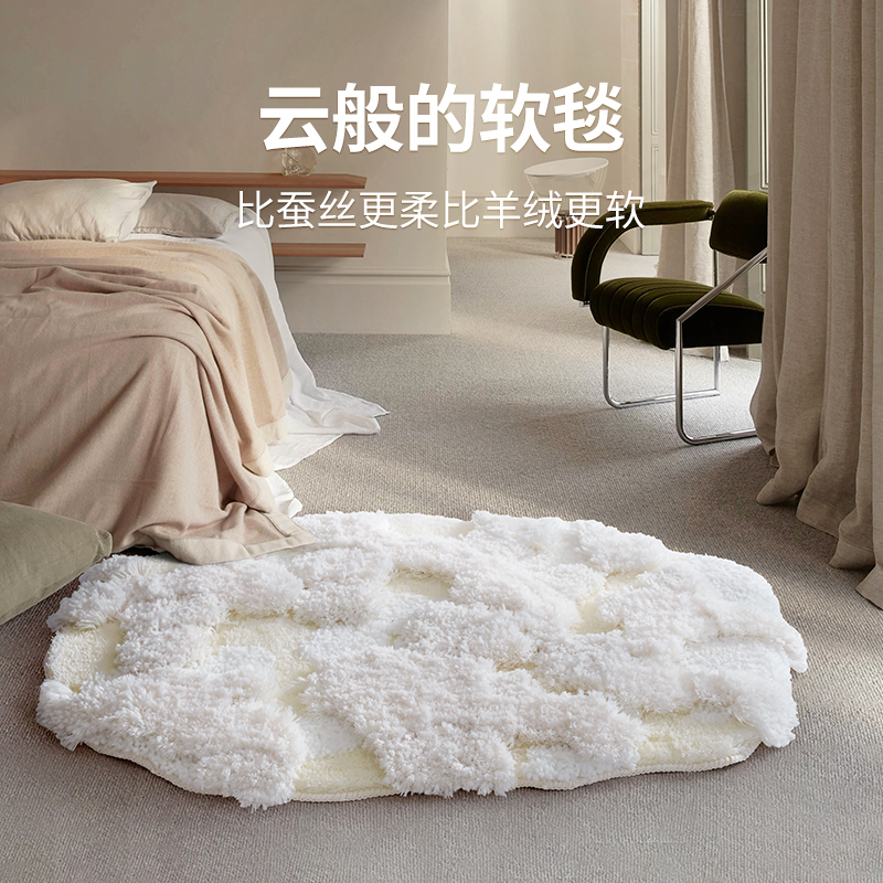 进店享会员价！奶油风床边毯地毯
