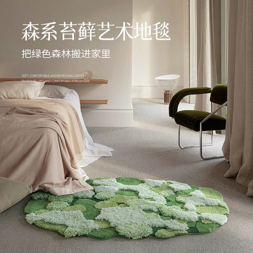 床边毯卧室高级感可送礼机洗地垫