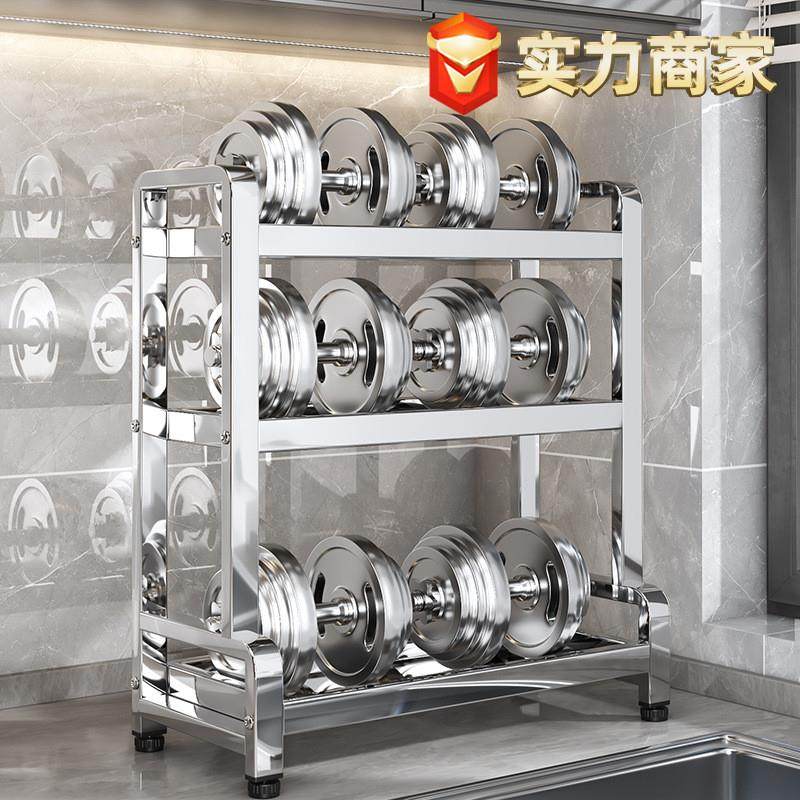 厨房调料架不锈钢置物架调味架放调料分层刀架筷筒砧板收纳架台面,厨房/烹饪用具,调料置物架,淘宝优惠券,粉丝福利购,淘宝优惠卷