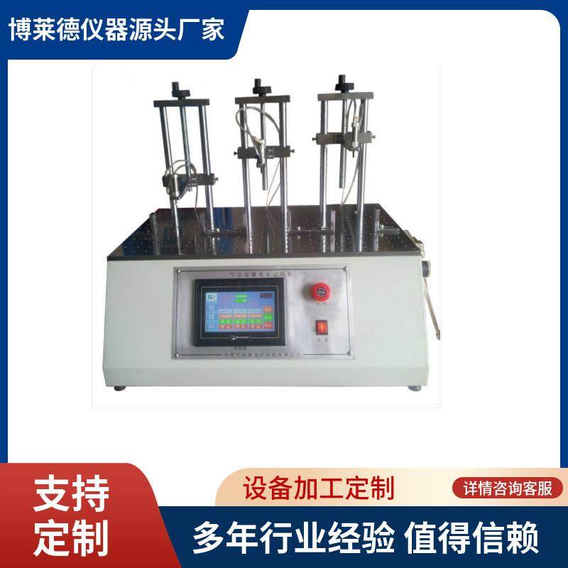 多工位牙膏管瓶管压力开裂检测仪牙牙膏管形开裂应力测试仪,机械设备,试验机,淘宝优惠券,粉丝福利购,淘宝优惠卷