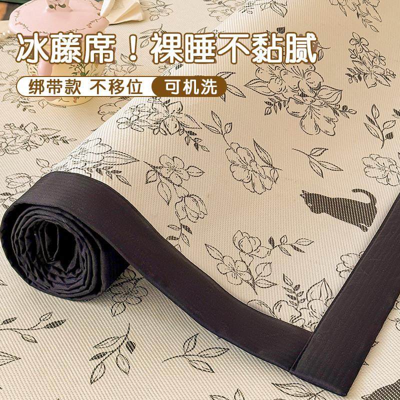 夏天冰藤席冰丝凉席床垫三件套绑带款凉感床单空调席可机洗软席子,床上用品,冰丝席,淘宝优惠券,粉丝福利购,淘宝优惠卷