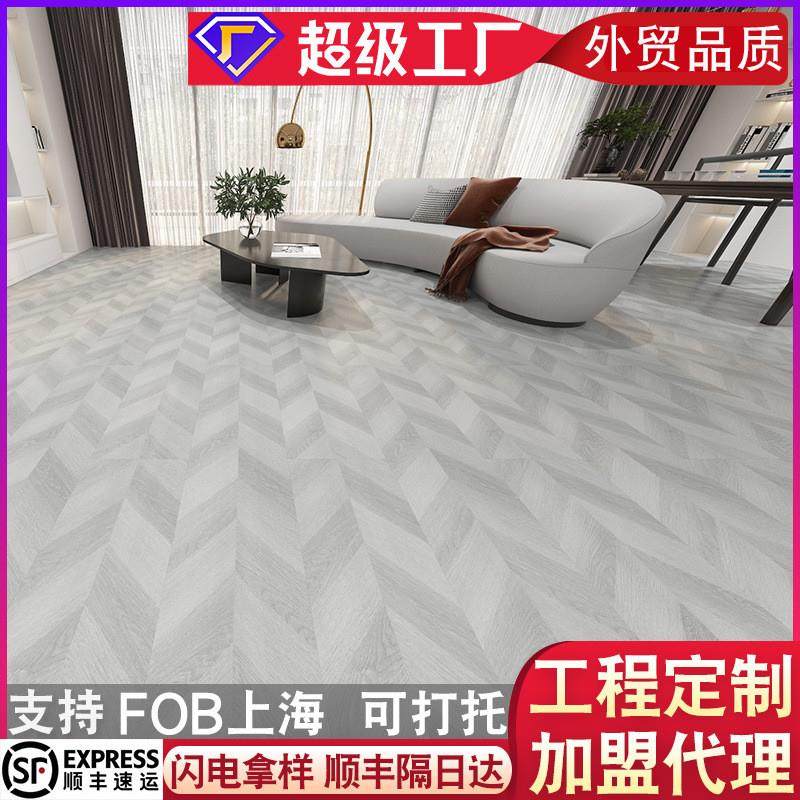 鱼骨拼5mmSPC石晶地板家装室内 翻新改造原木PVC锁扣石纹石塑地板,家装主材,SPC地板,淘宝优惠券,粉丝福利购,淘宝优惠卷