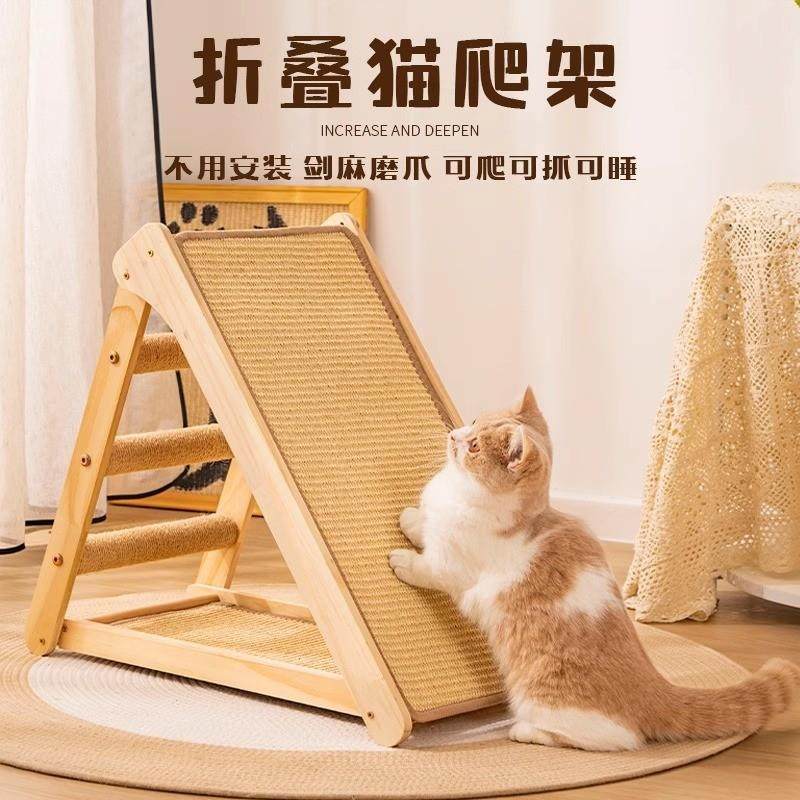 猫抓板猫窝一体耐磨不掉屑实木猫爬架占地小剑麻垫猫抓垫猫咪玩具,宠物/宠物食品及用品,猫爬架,淘宝优惠券,粉丝福利购,淘宝优惠卷