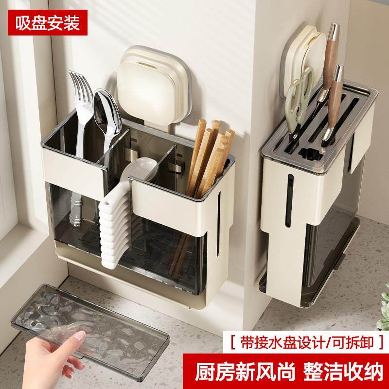 奶油风吸盘筷子收纳盒壁挂厨房置物架家用免打孔筷子筒一体收纳架,家装主材,厨房挂件套餐,淘宝优惠券,粉丝福利购,淘宝优惠卷