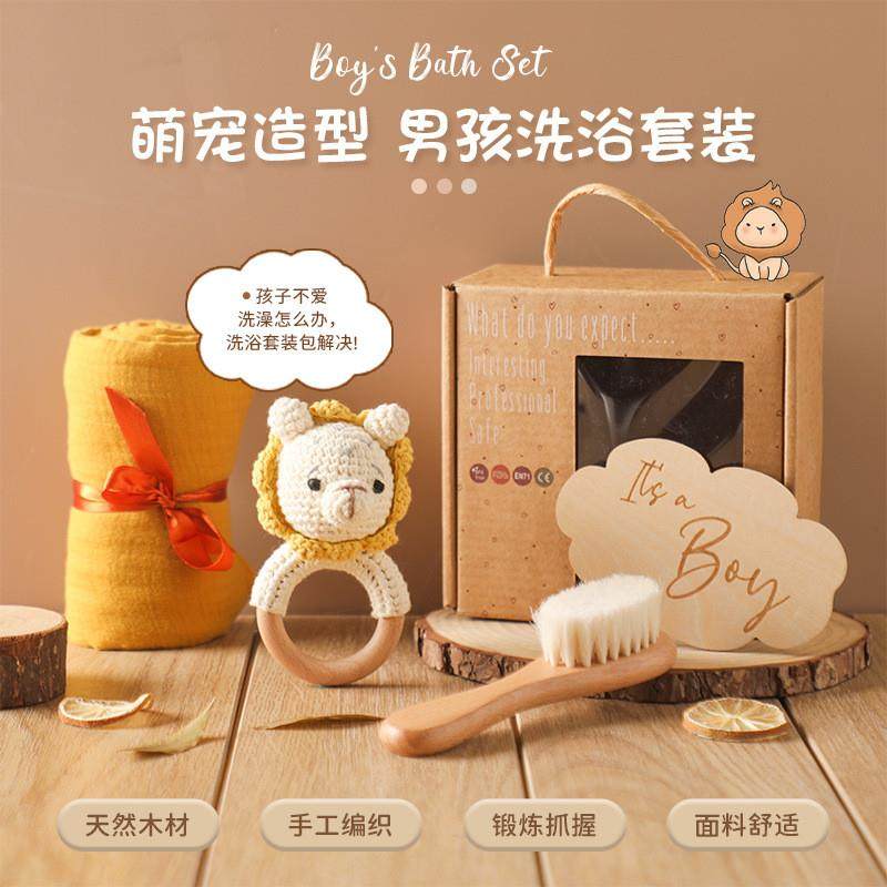 宝宝1-6岁洗浴套装男女孩洗澡磨牙摇铃玩具动物钩针摇铃浴巾套装,玩具/童车/益智/积木/模型,其它早教玩具类,淘宝优惠券,粉丝福利购,淘宝优惠卷