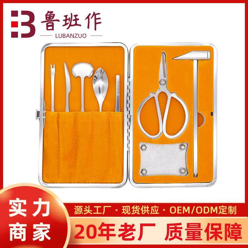 吃蟹工具8大件蟹子不锈钢蟹剥新款夹蟹蟹八件夹子剪刀蟹夹套,厨房/烹饪用具,虾线刀/剥虾器,淘宝优惠券,粉丝福利购,淘宝优惠卷