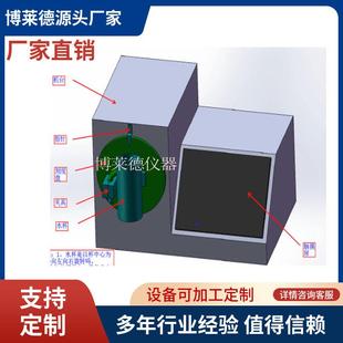 水杯倾斜度测试机  茶杯倾斜度试验机 售后无忧质量
