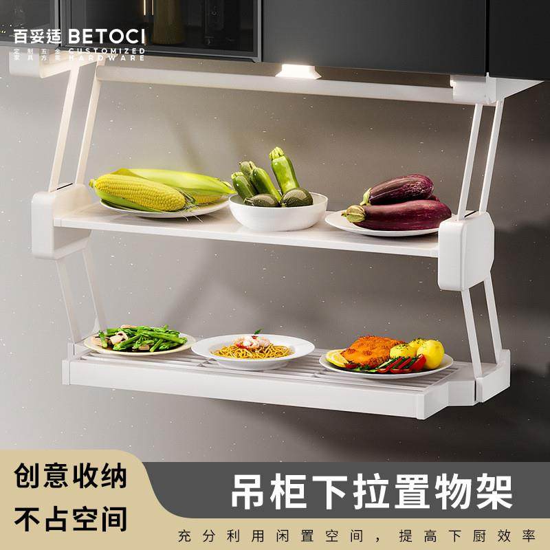 下拉式厨房折叠置物架 橱柜调味品碗碟收纳储物架升降拉篮,基础建材,家具连接件,淘宝优惠券,粉丝福利购,淘宝优惠卷