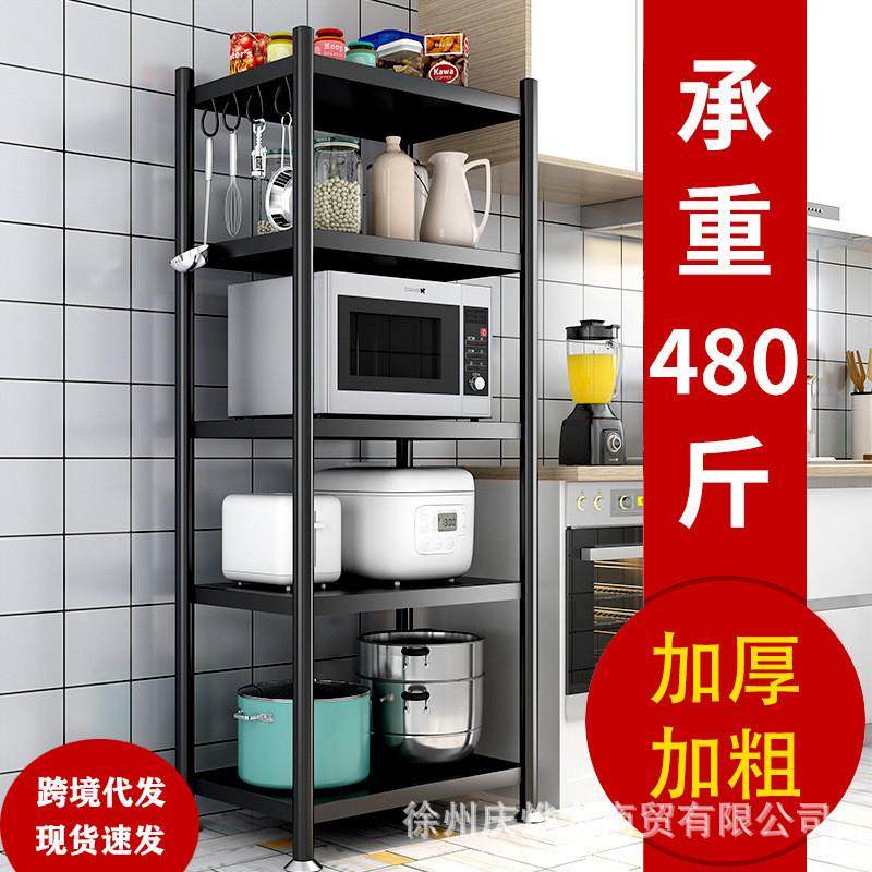 厨房杂物置物架落地多层微波炉架烤箱收纳架放锅具铁架层架加厚,厨房/烹饪用具,微波炉置物架,淘宝优惠券,粉丝福利购,淘宝优惠卷