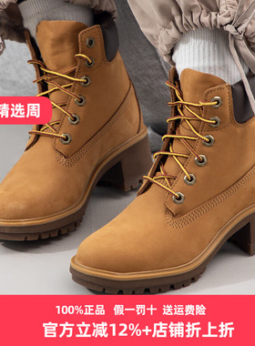 Timberland添柏岚大黄靴女靴秋冬时尚休闲复古黄色马丁靴A25BS