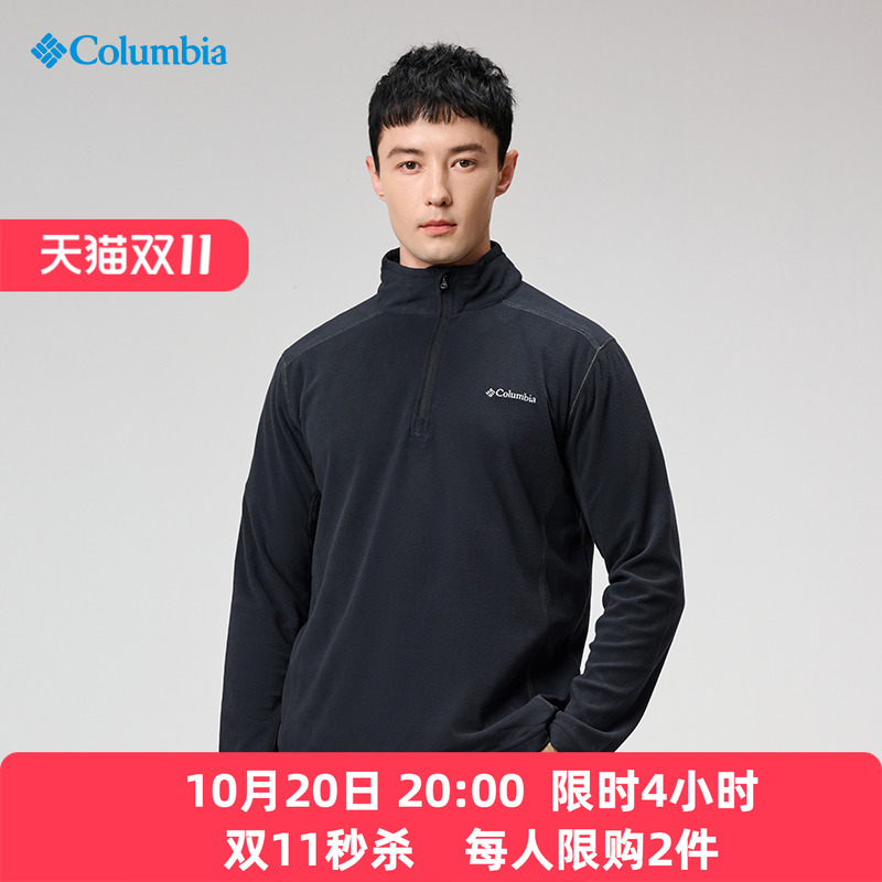 哥伦比亚抓绒衣男加绒防风保暖