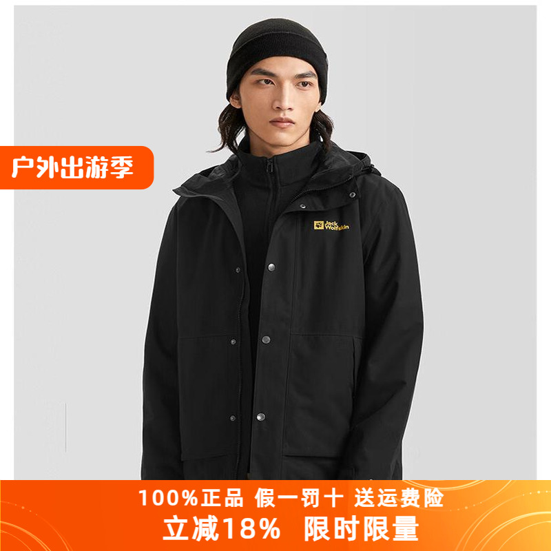 狼爪冲锋衣男外防水抓绒三合一