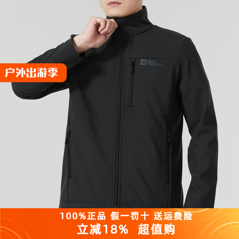 狼爪防泼水加绒夹克软壳衣