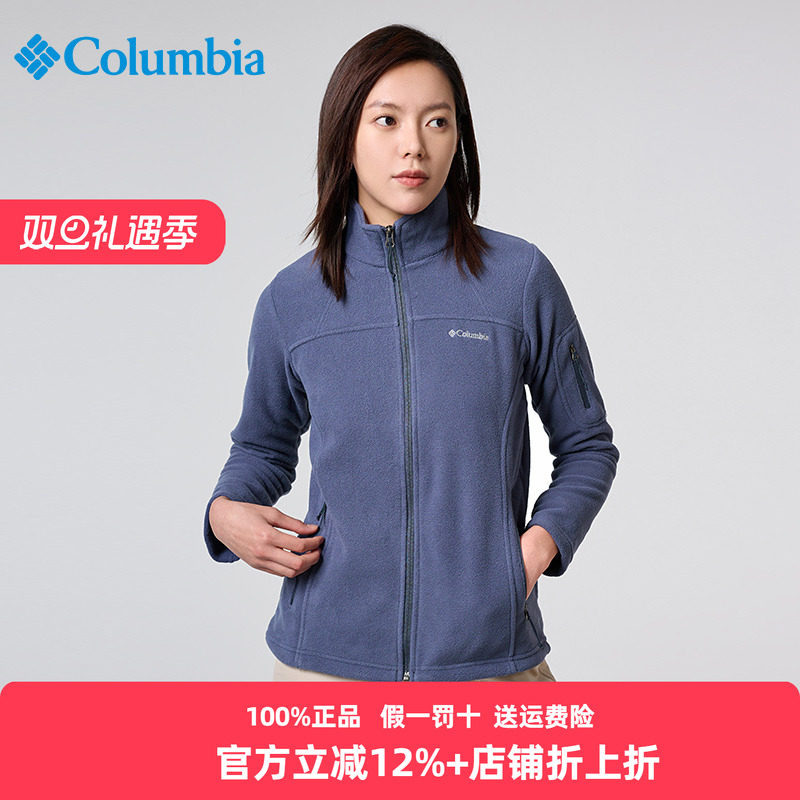 哥伦比亚抓绒衣女保暖抓绒