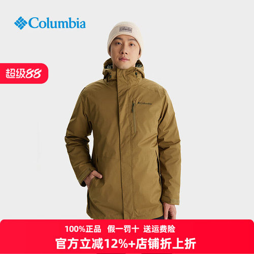 哥伦比亚冲锋衣男棉内胆三合一
