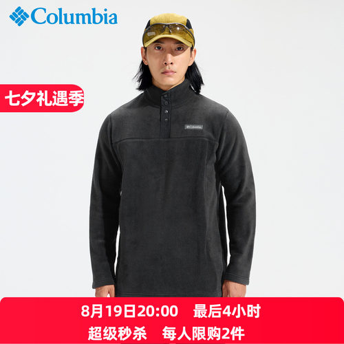 哥伦比亚抓绒衣男保暖套头上衣