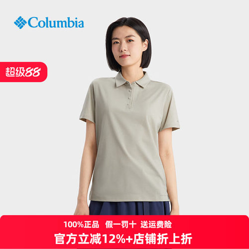 哥伦比亚短袖女吸湿速干T恤