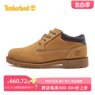 Timberland添柏岚踢不烂大黄靴户外经典休闲低帮马丁靴A1P3L