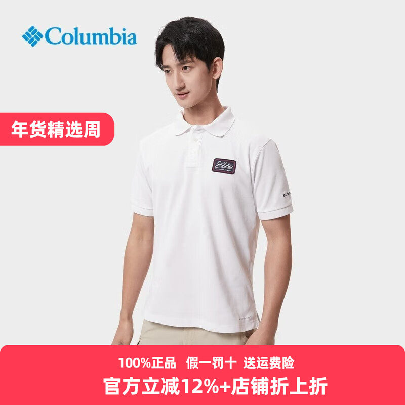 哥伦比亚POLO衫男春夏户外透气休闲透气翻领短袖T恤AE3150,户外/登山/野营/旅行用品,户外休闲衣,淘宝优惠券,粉丝福利购,淘宝优惠卷