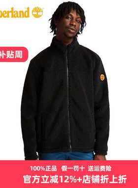Timberland添柏岚抓绒衣男秋冬户外立领保暖摇粒绒外套A43P2