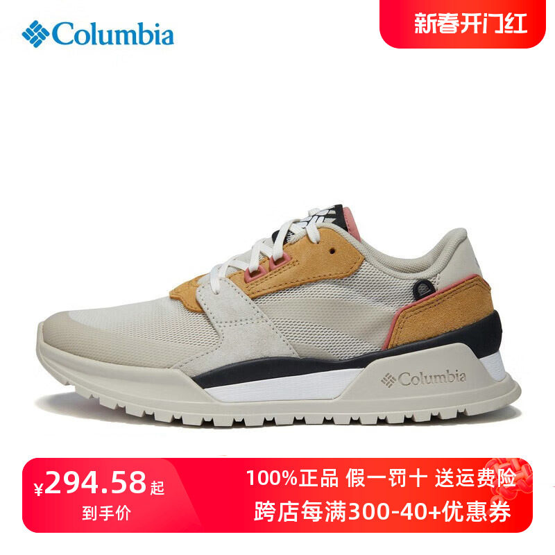 Columbia哥伦比亚女鞋户外轻便透气防滑缓震耐磨登山徒步鞋BL0177
