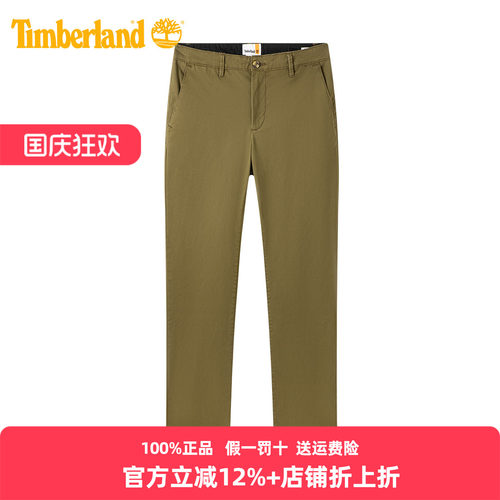 TIMBERLAND男裤户外弹力