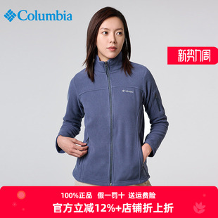 Columbia哥伦比亚抓绒衣女秋冬户外保暖立领抓绒开衫 外套ER6081