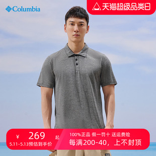 AE3614 Columbia哥伦比亚T恤男速干24夏季 户外透气吸湿运动Polo衫