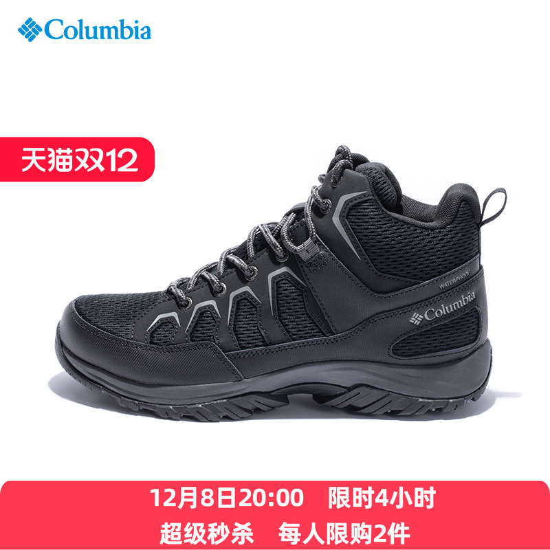 哥伦比亚徒步鞋抓地防泼水中帮