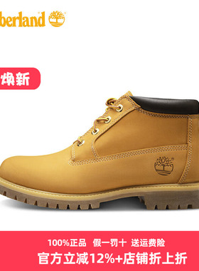 Timberland添柏岚踢不烂大黄靴男鞋25秋冬户外防水防滑短靴23061