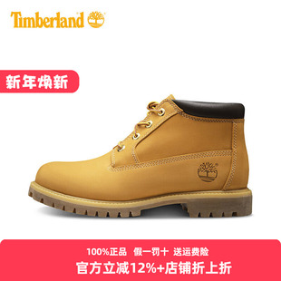 Timberland添柏岚踢不烂大黄靴男鞋 25秋冬户外防水防滑短靴23061