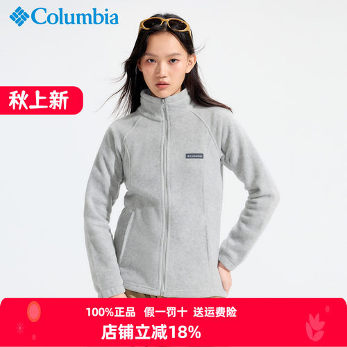 哥伦比亚抓绒衣女秋冬立领外套