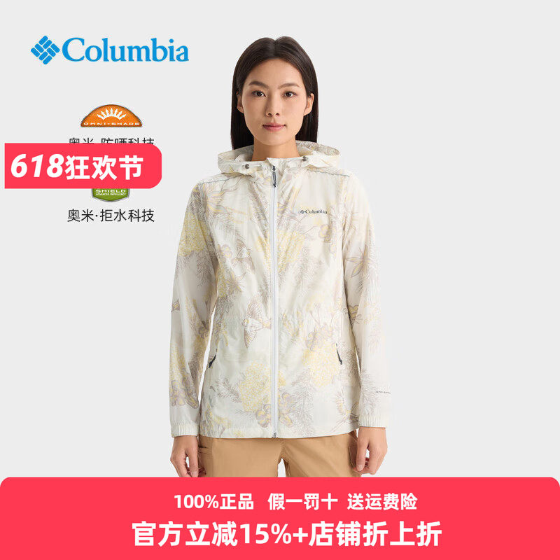 Columbia哥伦比亚皮肤衣女户外拒水UPF50轻薄透气防晒衣XR1887