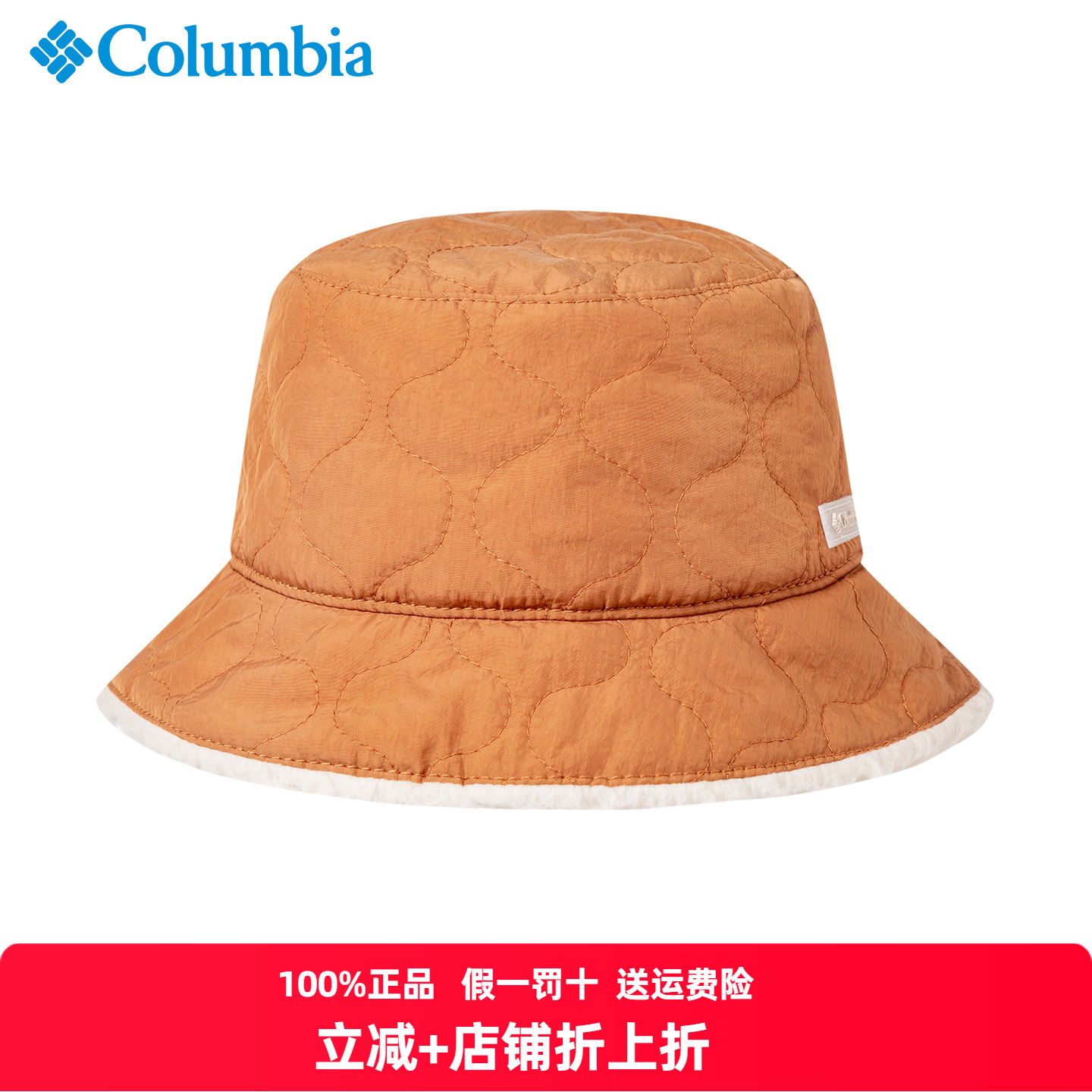 哥伦比亚帽男女通用双面可戴抓绒