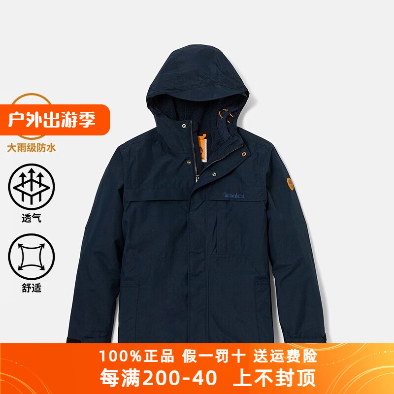 添柏岚三合一外套男秋冬户外保暖防水抓绒内胆登山服夹克A696H