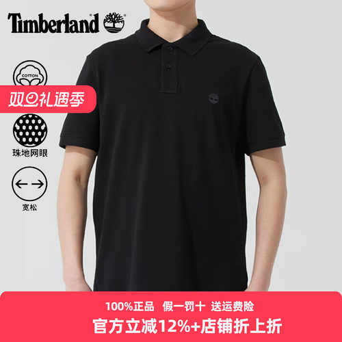 添柏岚短袖男POLO衫商务休闲翻领