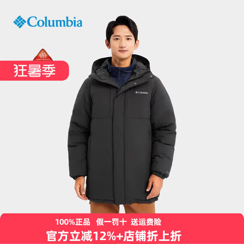 哥伦比亚中长拒水热能羽绒服男