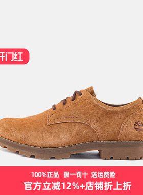 Timberland添柏岚男鞋休闲鞋新款通勤防泼水商务鞋A6CAX