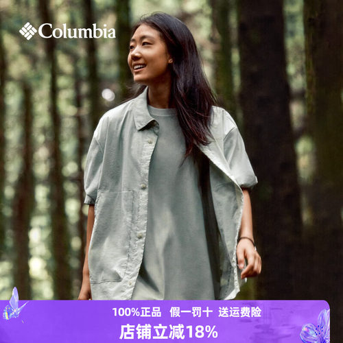 哥伦比亚衬衫男女运动休闲外套