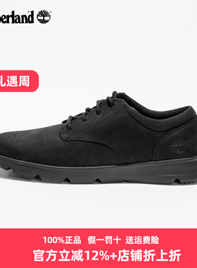 Timberland添柏岚男鞋25秋冬户外防滑耐磨透气皮革休闲鞋A6C8E