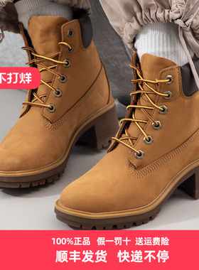 Timberland添柏岚大黄靴女靴秋冬时尚休闲复古黄色马丁靴A25BS