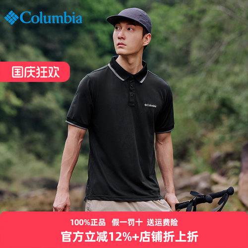 哥伦比亚T恤男子Polo衫