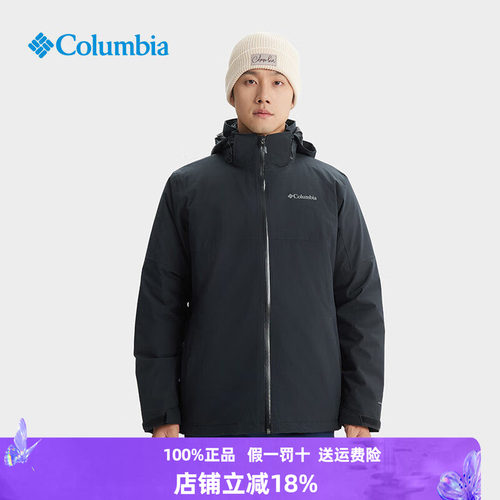 哥伦比亚冲锋衣男热能防水三合一