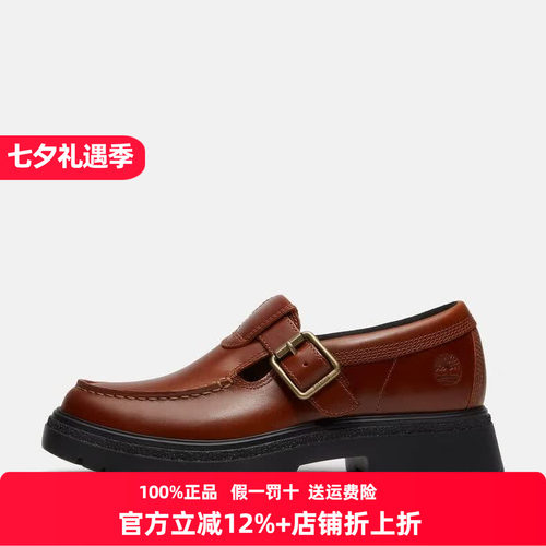 添柏岚女鞋厚底玛丽珍休闲皮鞋