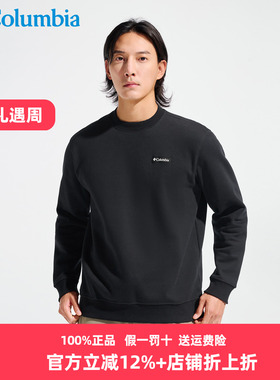 Columbia哥伦比亚卫衣男25秋冬户外加绒保暖圆领套头上衣AE3505